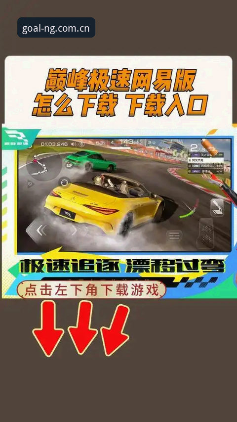 NG体育流畅体验手机版 NG体育流畅体验手机版最新动态:46.8MB安装包解锁多元体育竞技新维度